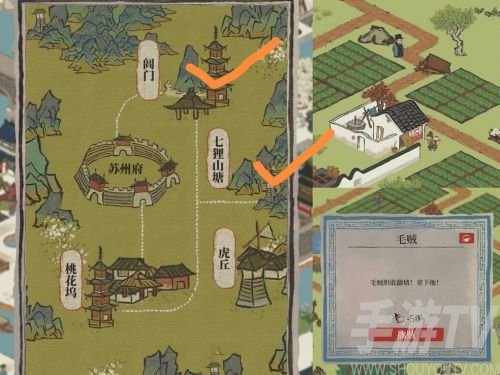 江南百景图王争先锦瑟公主怎么找 王争先锦瑟公主位置介绍