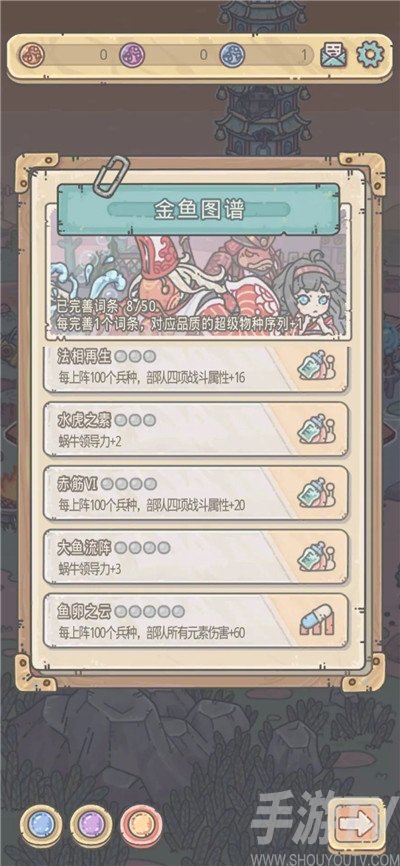 最强蜗牛物种图谱作用是什么 物种图谱介绍
