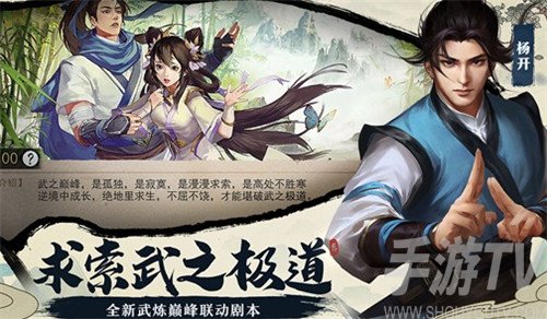 我的侠客超凡丹怎么获取 超凡丹作用是什么