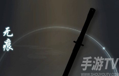 江湖悠悠无痕和梓落怎么选择 无痕和梓落强度对比