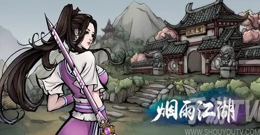 烟雨江湖2021父亲节礼包兑换码一览 2021父亲节礼包兑换码是什么
