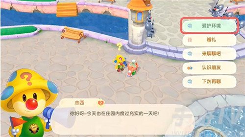 摩尔庄园手游捡垃圾任务怎么做 捡垃圾任务攻略