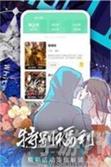 香香府宅app