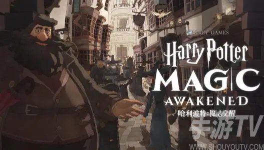 哈利波特魔法觉醒舞会怎么获取高分 舞会技巧分析