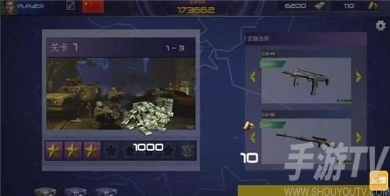 真实战地精英