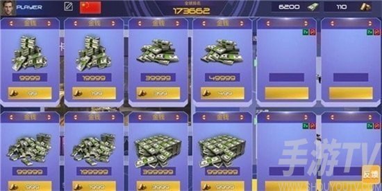 真实战地精英