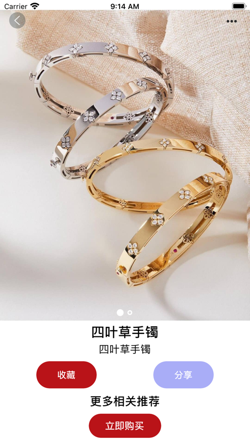 款霸