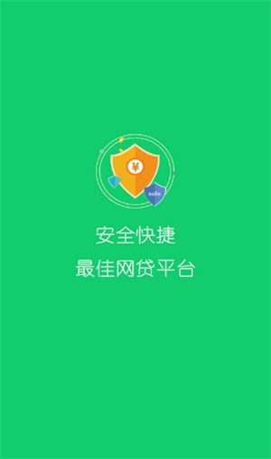 小泰迪借款截图