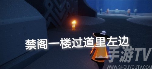 光遇6.21季节蜡烛在哪里 6.21季节蜡烛位置