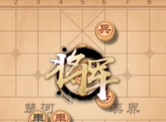 天天象棋6.21天天挑战234期怎么过 234期通关攻略