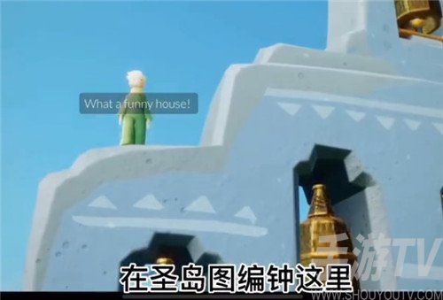 光遇小王子季第三个任务怎么过 小王子季第三个任务攻略
