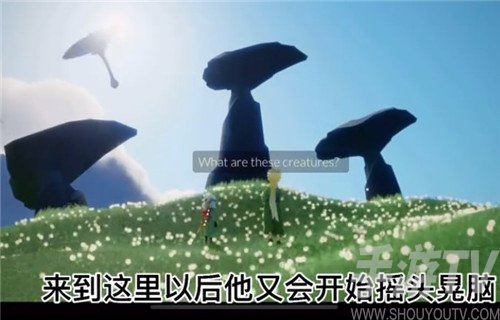 光遇小王子季第三个任务怎么过 小王子季第三个任务攻略