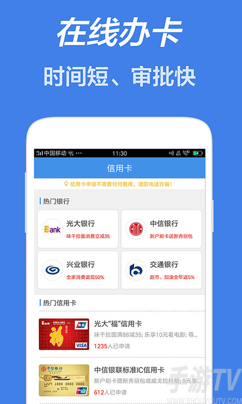 米米贷app