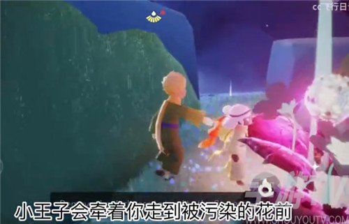 光遇小王子季第四个任务怎么过 小王子季第四个任务攻略