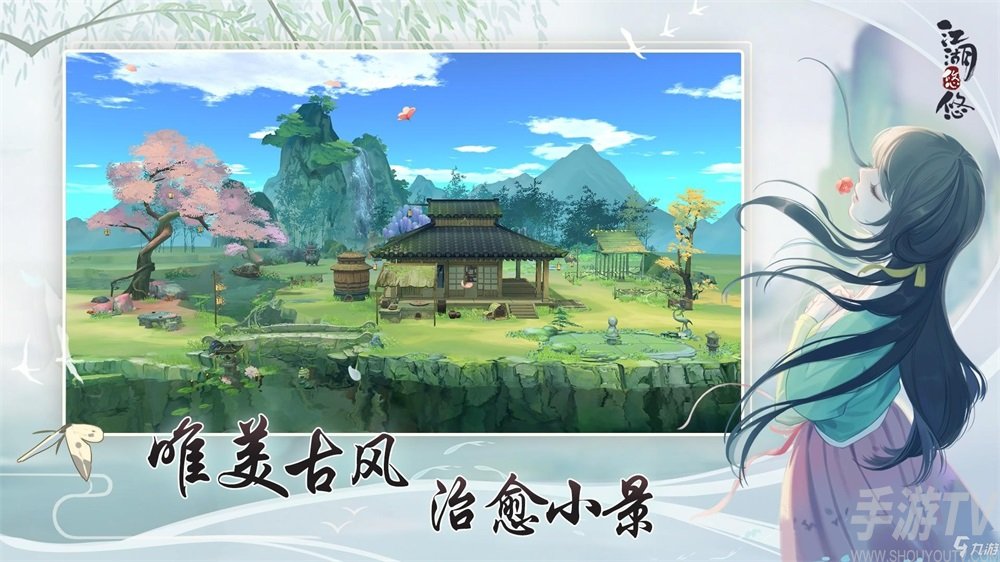 江湖悠悠要买马吗 买白龙马还是大宛马乌骓马