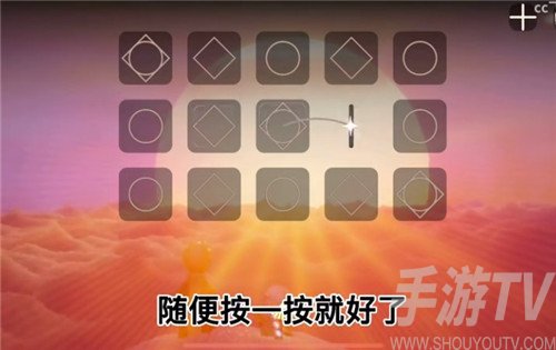 光遇小王子季第五个任务怎么过 小王子季第五个任务攻略