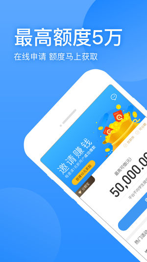 盈盈有钱app最新版本截图