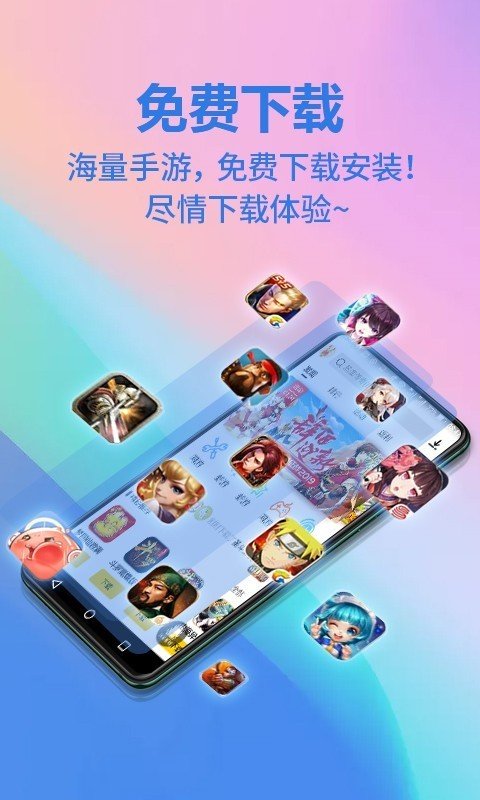 鹿奕游戏盒子截图