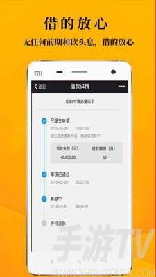 鑫亨通app