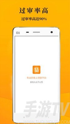 鑫亨通app