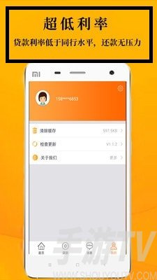 鑫亨通app