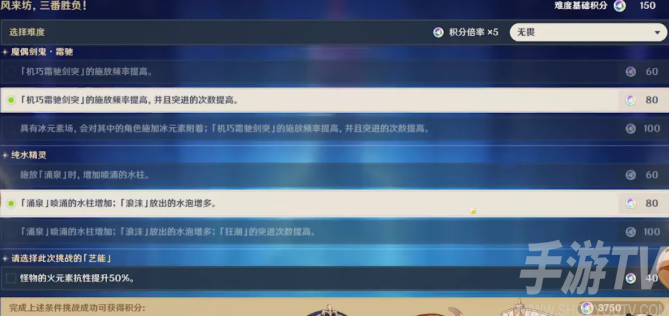原神1.6版本下半场活动有哪些 1.6版本下半场活动简单介绍