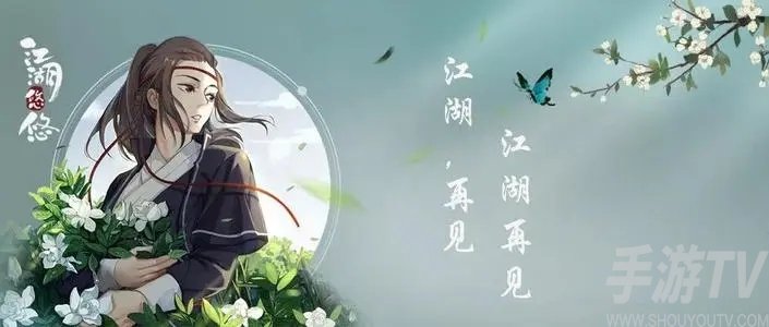 江湖悠悠养生鲜鱼汤怎么做 养生鲜鱼汤制作方法介绍