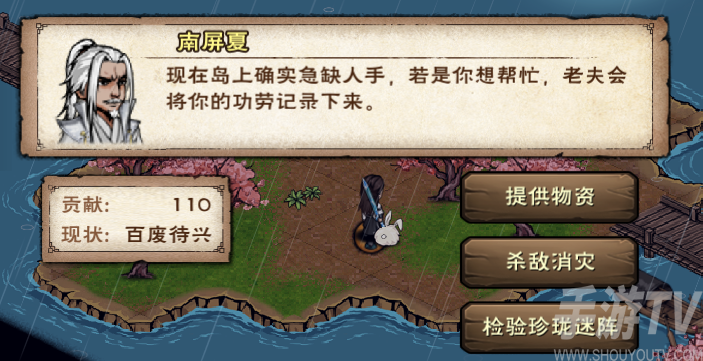 烟雨江湖桃花坞小势力怎么加入 桃花坞小势力解锁方法
