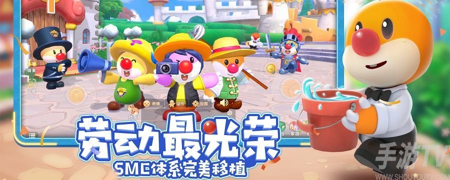 摩尔庄园手游玩家怎么考驾照 考驾照方法介绍