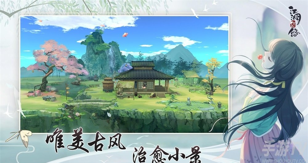 江湖悠悠养殖场养鸡和养鱼为什么没产量 鸡和鱼的产量为什么是零