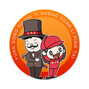 員工素質提升管理平台