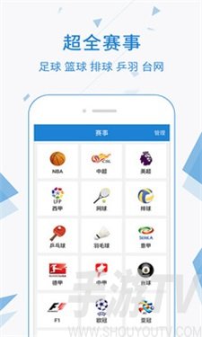 直播帝app