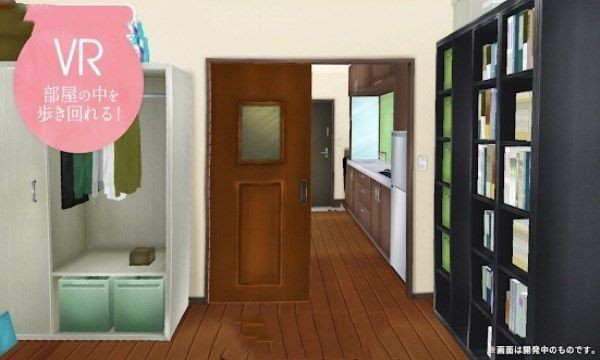 花坂结衣One Room VR截图