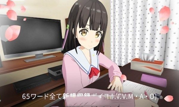 花坂结衣One Room VR截图