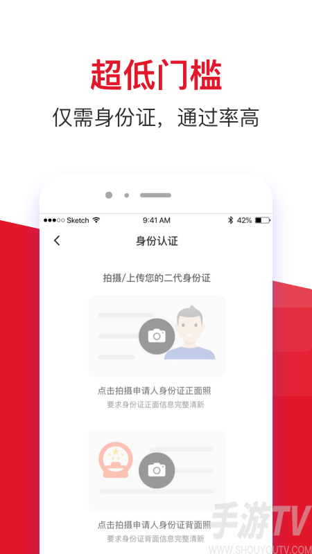 借款大王app