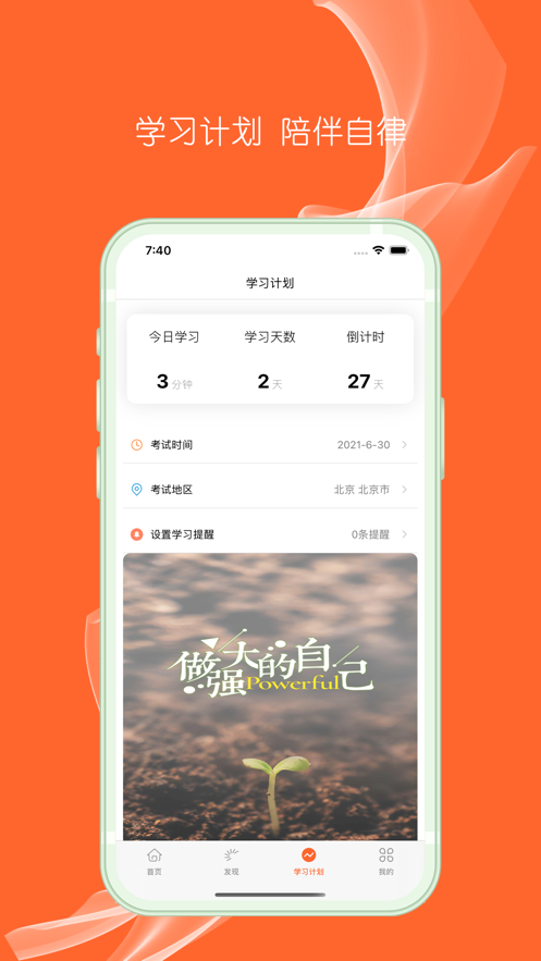 中级经济师经济师题库