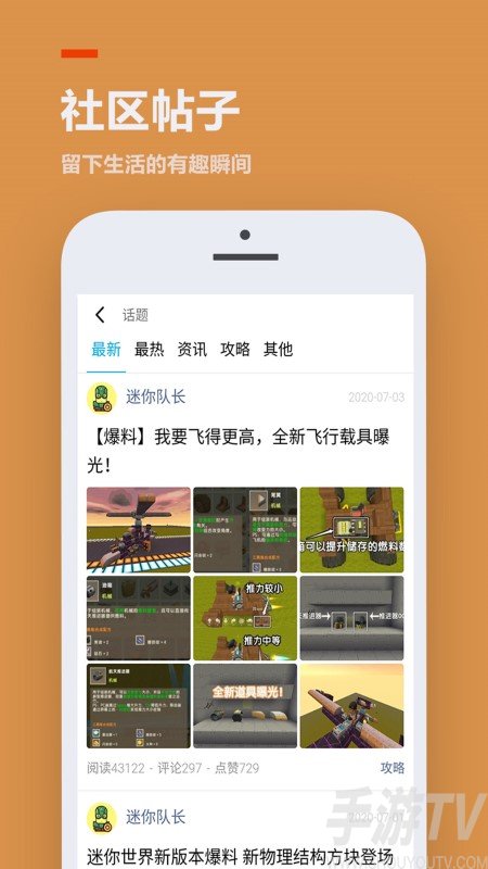 223樂園遊戲app