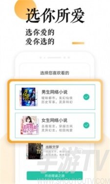 po18脸红心跳app