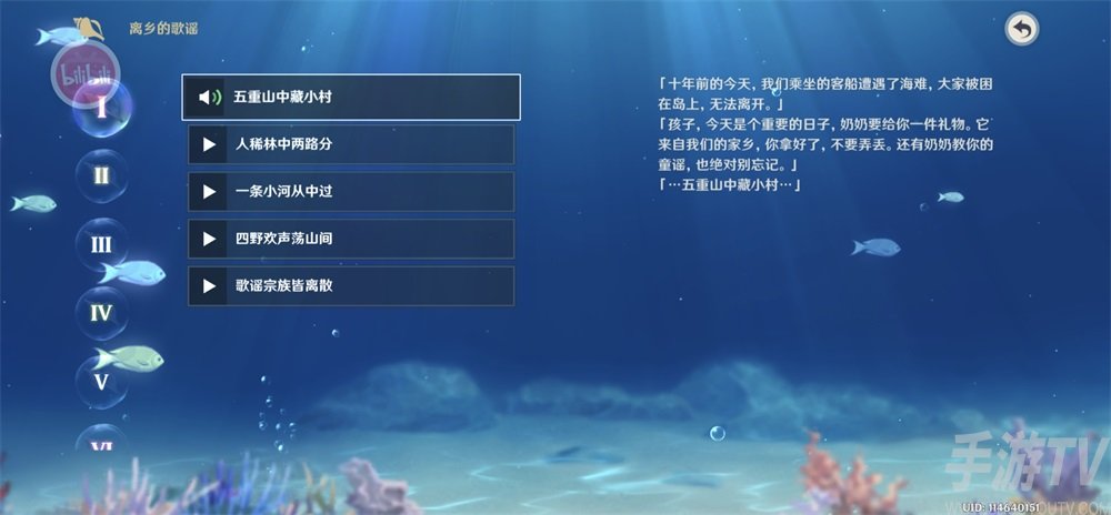 原神金苹果岛上锁的箱子密码是多少 金苹果岛上锁箱子怎么开