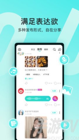 soul靈魂社交app