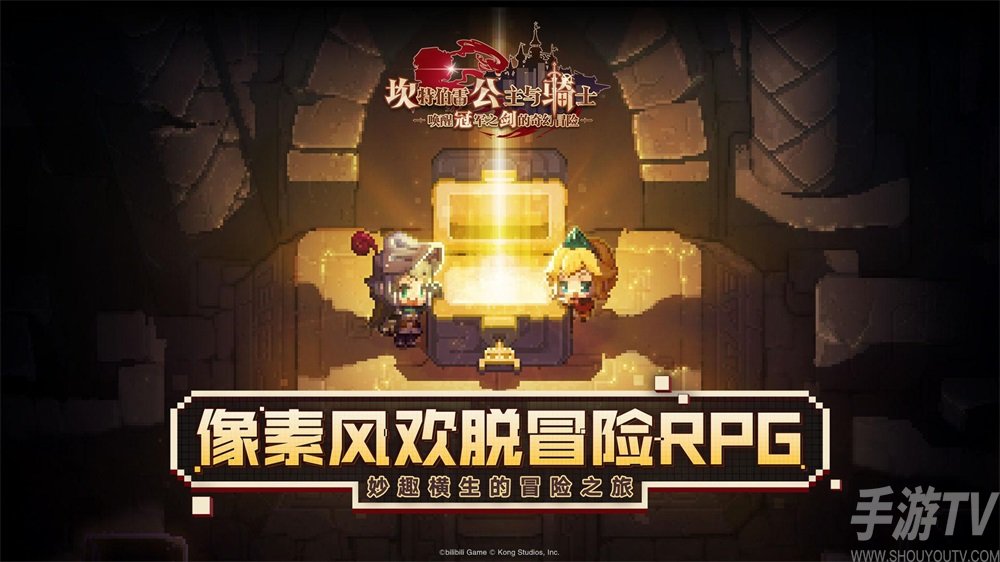坎公骑冠剑为什么梅儿会回血 佩儿梅儿不掉血是怎么回事