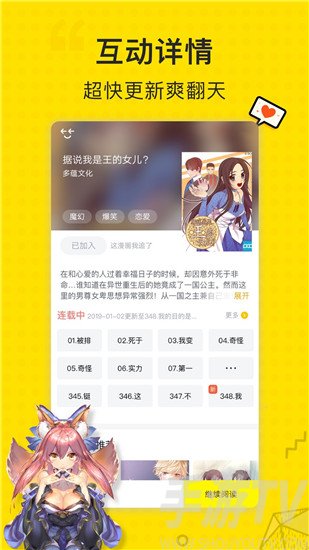 古风漫画网app