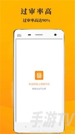 鑫享通app