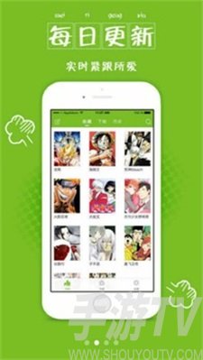 漫画喵最新版