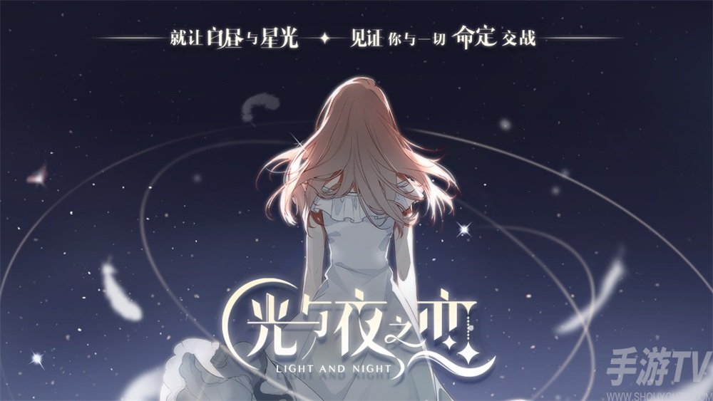 光与夜之恋买哪个资源礼包 光与夜之恋氪金礼包性价比分析