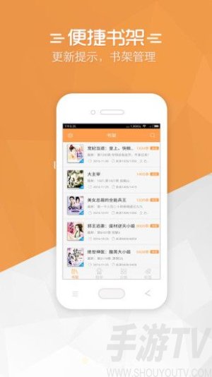 免费小说宝典app