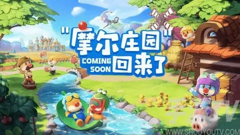 摩尔庄园手游鲨鱼可以赠送吗 鲨鱼怎么送给别人