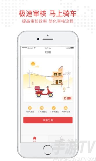 米金团app