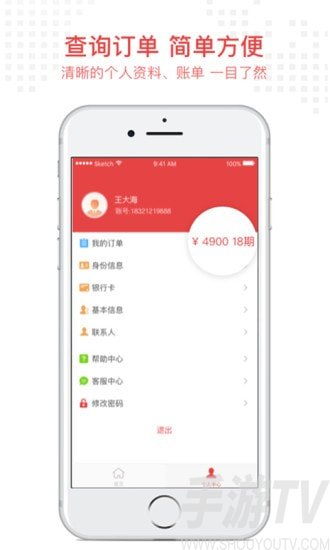 米金团app