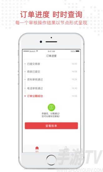 米金团app